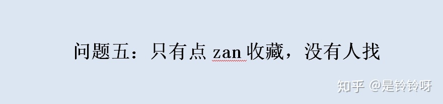 个体自媒体创业者：必须了解的小红书运营指南12问（个人 … …