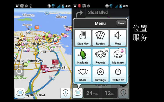 17张PPT详解最近热炒的场景争夺