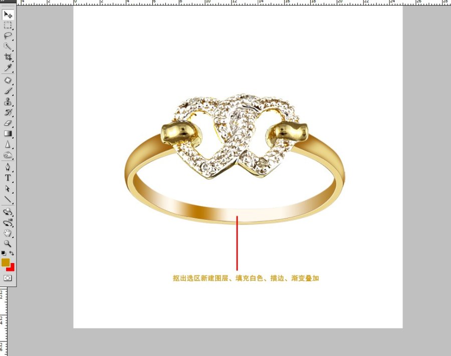 淘宝店铺饰品图片怎么处理?