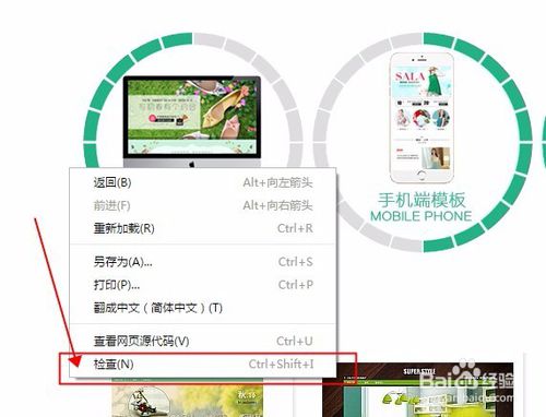 淘宝页面如何锚点?锚点定位跳转设置教程
