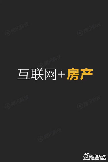 互联网+深度报告：解读九大行业“新红利”