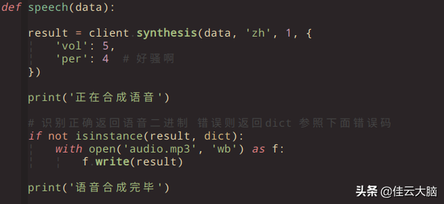 Python实战——用 Python 开发一个「视频营销号」生成器