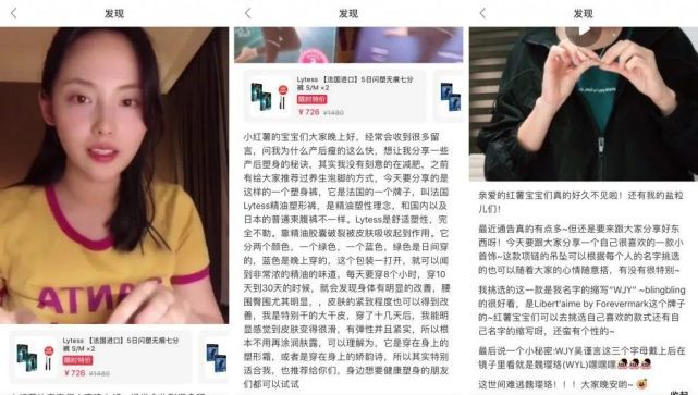 如何利用小红书进行营销推广?