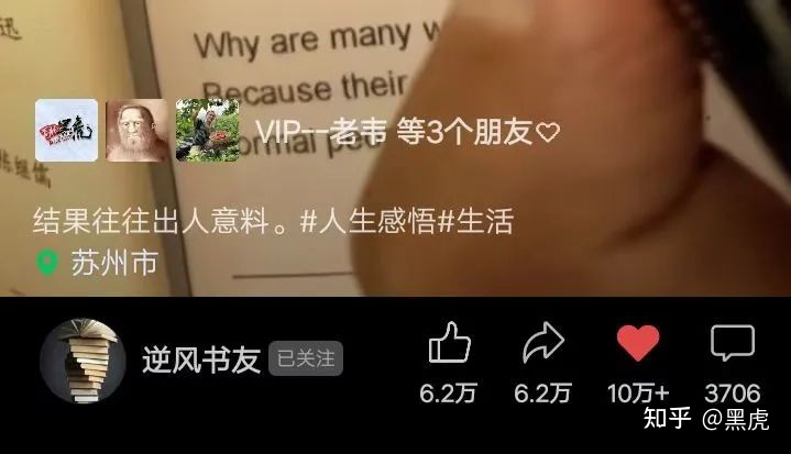 视频号流量增长原理:历史顶尖解析!送给亲爱的朋友 视频号流量增长原理:历史顶尖解析!送给亲爱的朋友