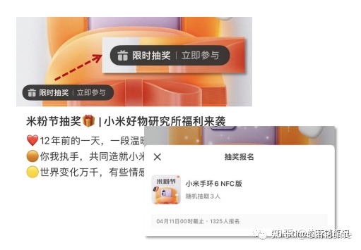 小红书有哪些营销工具和推广方式？看这一篇就够了