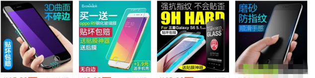 直通车设计图片有什么方法？