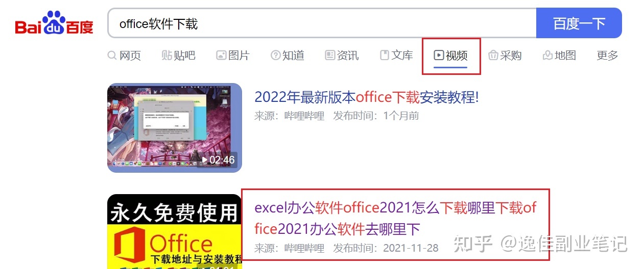 视频营销怎么做？做副业项目，怎么用好视频营销？
