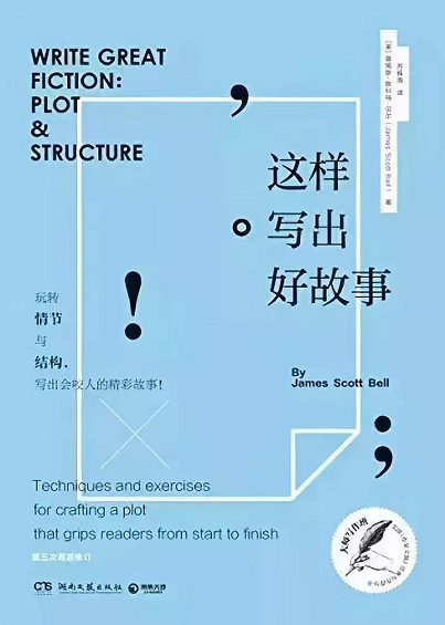 2019年运营人必读书单 2019年运营人必读书单