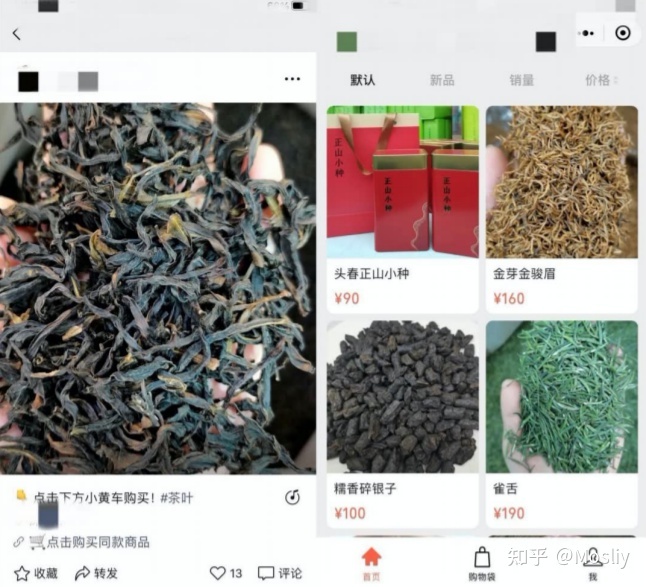 视频号88种变现方式