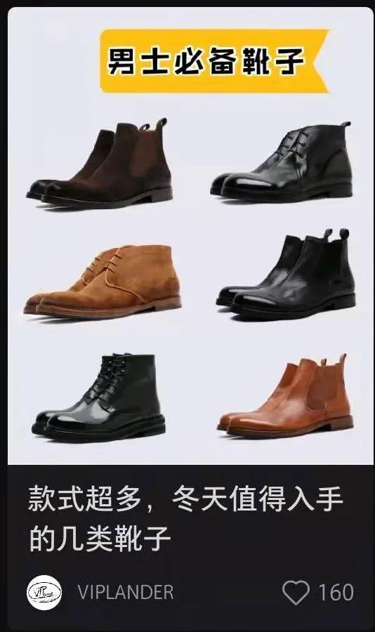 拆解分析:内容营销平台(一)小红书 拆解分析:内容营销平台(一)小红书