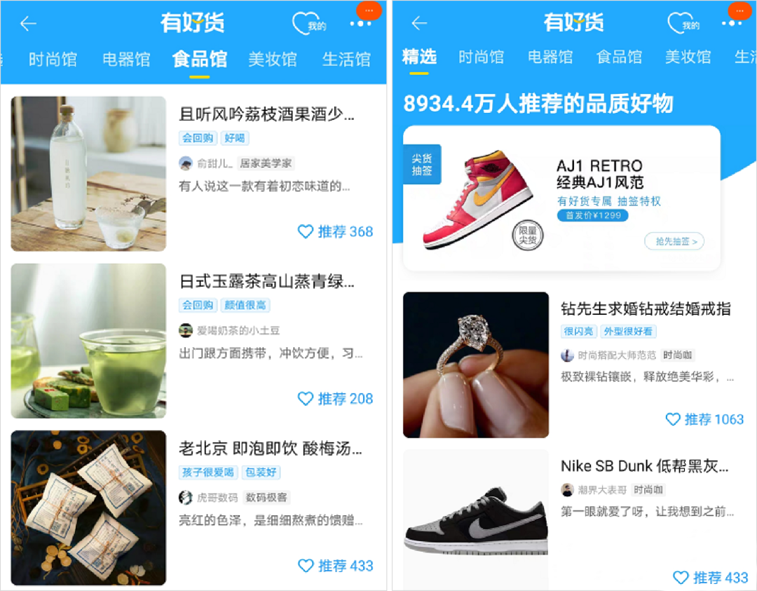 商家为什么要选择天猫做品牌？天猫平台优势有哪些？