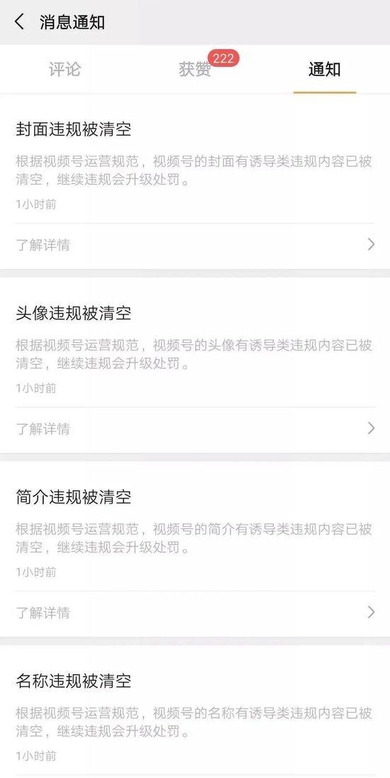 微信视频号如何开通运营…这篇文章解答您所有的问题