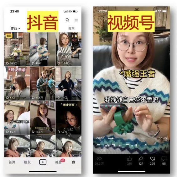 抖音自播：竞争格局在变天，寒门再难出贵子。