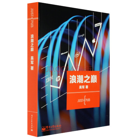 推荐一个书单:腾讯内部人写的牛逼方法论的几本好书 推荐一个书单:腾讯内部人写的牛逼方法论的几本好书