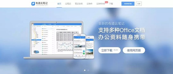 实用|史上最全的运营工具库,你想要的都在!(赶紧收藏) 实用|史上最全的运营工具库,你想要的都在!(赶紧收藏)