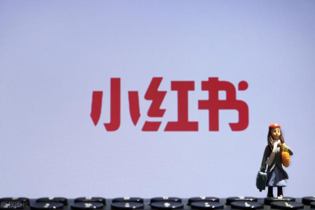 小红书广告推广的常见形式有哪些? 小红书广告推广的常见形式有哪些?