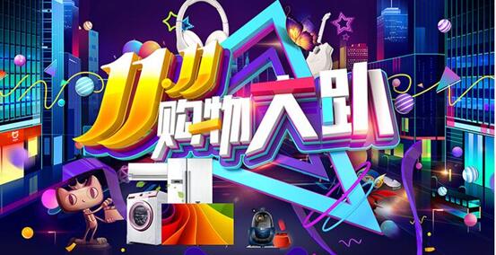 双十一海报设计怎么做?几招打造酷炫效果 双十一海报设计怎么做?几招打造酷炫效果