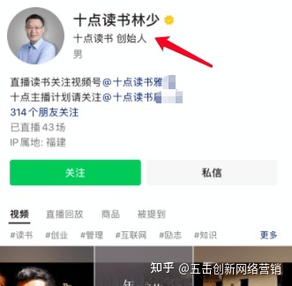 想打造个人ip、宣传企业品牌？视频号取名是第一步