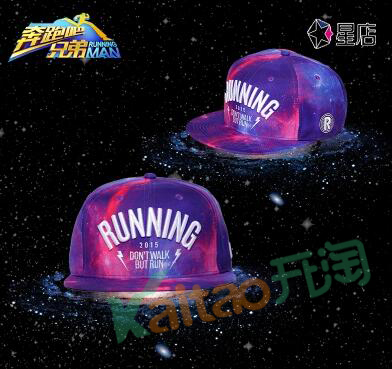 奔跑吧兄弟品牌店的淘宝店铺地址在哪里?