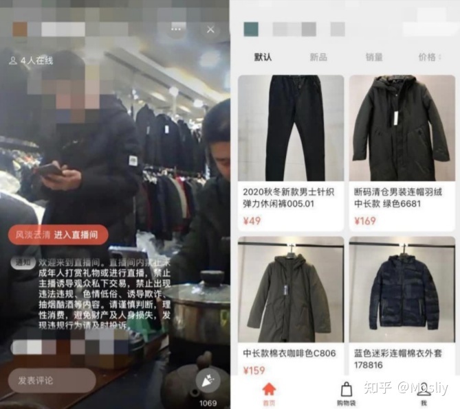 视频号88种变现方式