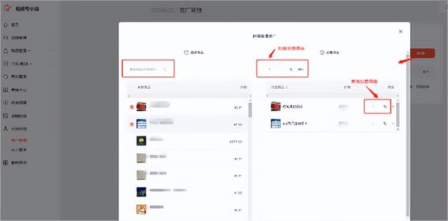 关于视频号小店优选联盟，你知道多少？