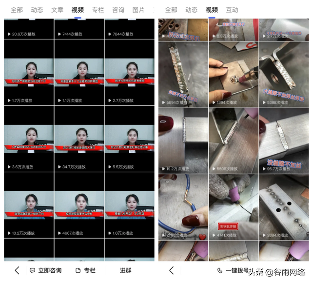 玩转百家号视频营销，解锁生意增量