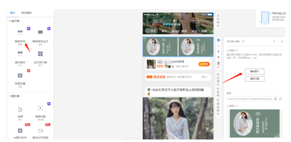 淘宝新品破零太难？未上架怎么抢流量？做好这4点！