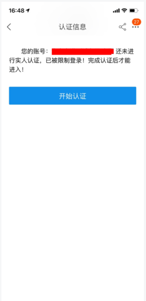 淘宝店铺子账号需要收费吗？怎样创建子账号？