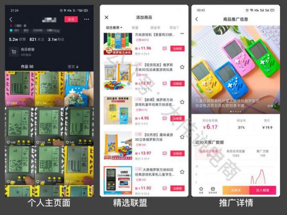 三个零门槛十万粉丝变现案例，你抄你也行