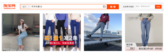 直击淘宝买家痛点，教你做一张高点击率主图