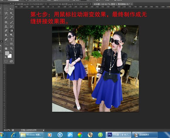 淘宝主图无缝拼接？怎么拼接？