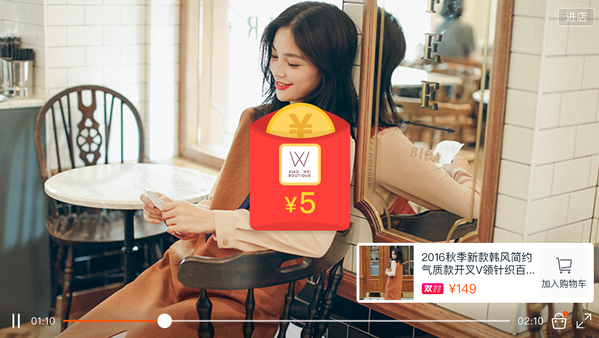 手机淘宝店铺首页怎么添加视频?