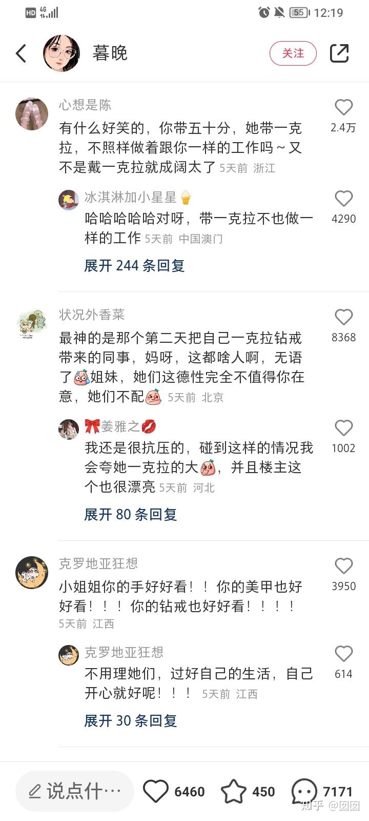 小红书素人推广怎么样?值不值得做 小红书素人推广怎么样?值不值得做