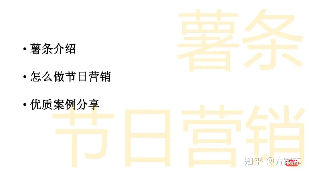 2022小红书节日营销指南（附下载）