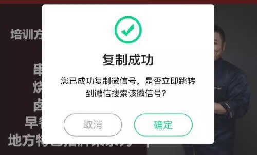 从抖音引流到微信，最全方案总结！