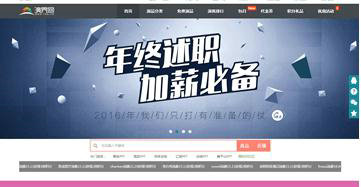 做商业计划书PPT,也许会用到的模板推荐 做商业计划书PPT,也许会用到的模板推荐