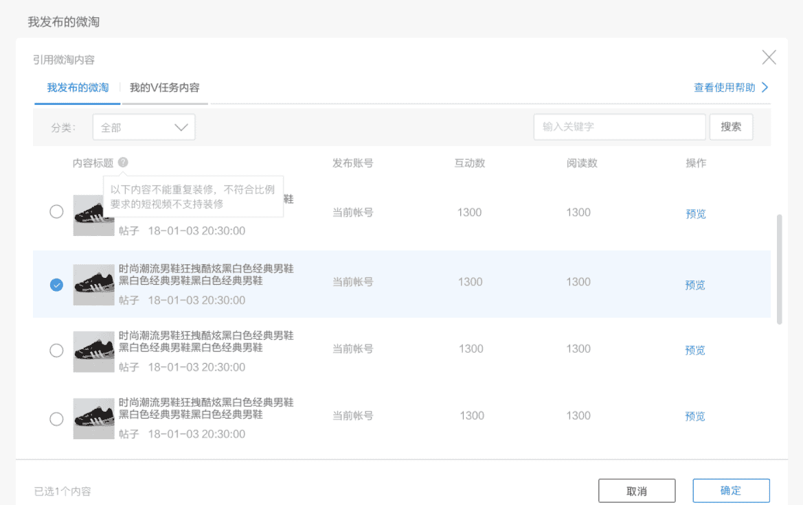 淘宝店铺中合辑怎么装修?两步搞定