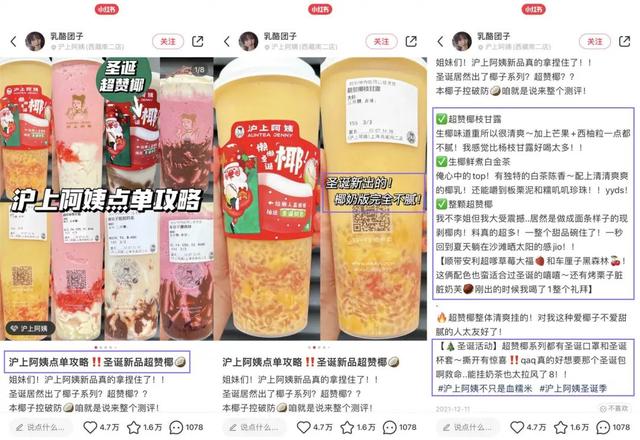 互动量增长39%！小红书测评类笔记营销玩法大揭秘