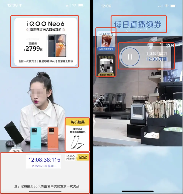 2022视频号直播推流攻略 2022视频号直播推流攻略