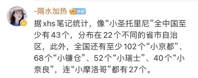 小红书致歉！当“国民种草机”变了味，网友心态崩了：离了大谱