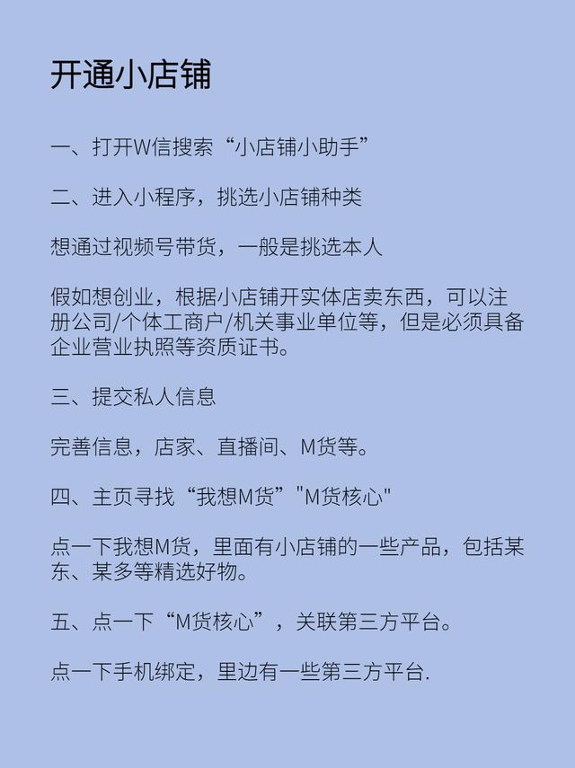 视频号运营逻辑有哪些？视频号运营技巧有哪些？