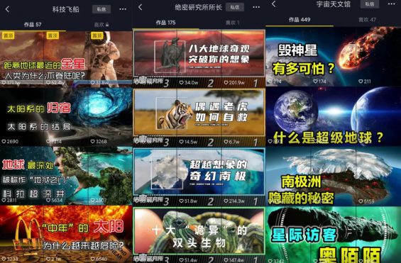 3天涨粉200万，用魔性夸张表演教英语也能走红？