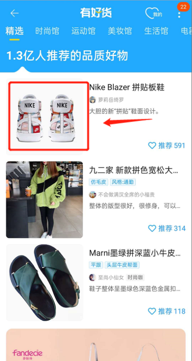 淘宝有好货的商品白底图有哪些要求？怎样的白底图才算合格？