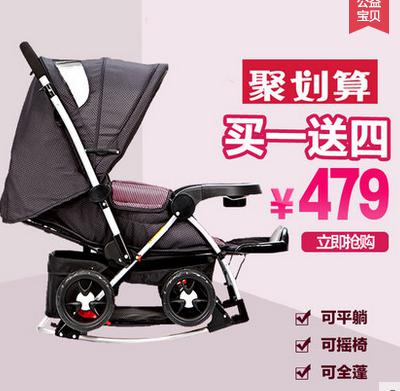 直通车主图设计禁忌 直通车主图设计禁忌