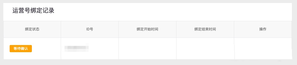 天猫商家为什么要设置阿里V任务运营号？如何设置运营号？