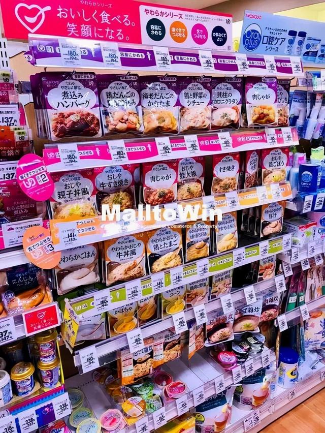 购物中心适老化设计与思考