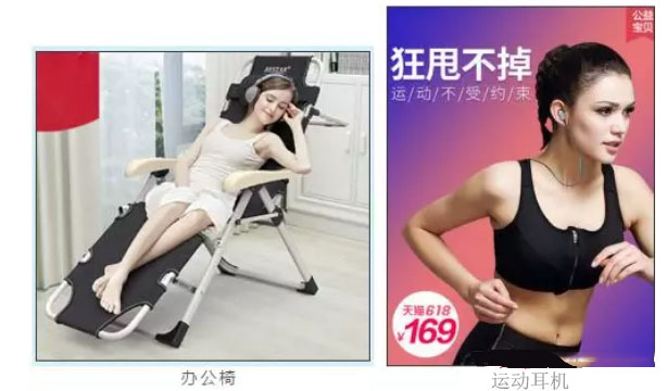 使用这些小技巧优化主图，可以提高商品点击率！