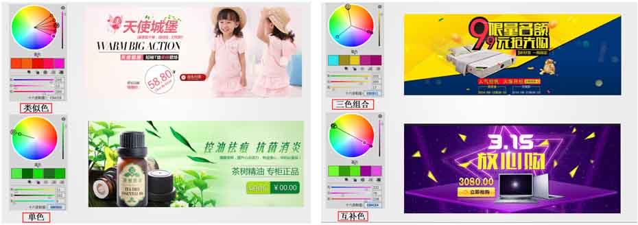 淘宝店铺海报怎么制作?淘宝店铺海报制作教程