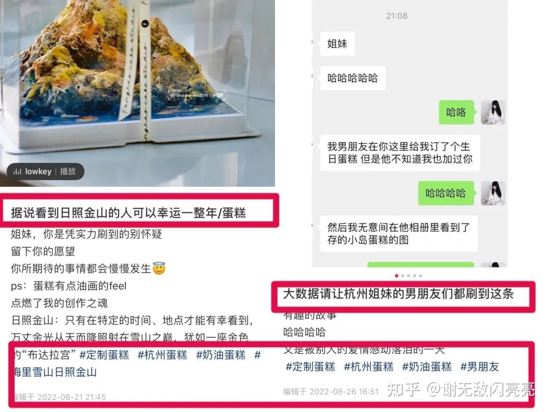 从无人问津到涨粉率90%，她做了什么？｜9月涨粉榜TOP50 …