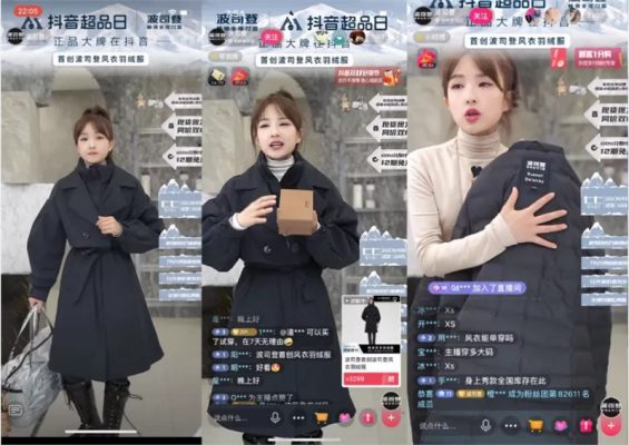 2022年，谁能在抖音电商赚到钱？